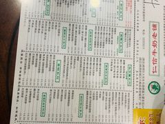 -仁信老铺(华盖路店)