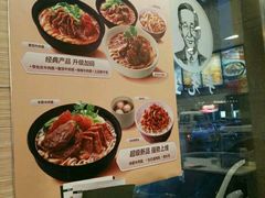 -李先生牛肉面(新华店)
