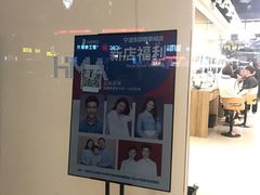 -海马体照相馆(宁波天一广场店)
