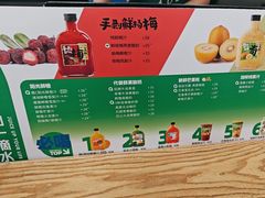-Mr.Fruits水果先生(北京市百货大楼店)