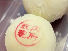-富华斋饽饽铺·宫廷糕点·伴手礼(护国新天地店)
