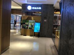 -炖物24章·顺时轻养茶(黄龙店)