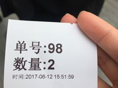 等位-1点点(银座和谐广场店)