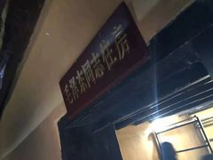 -井冈山风景名胜区