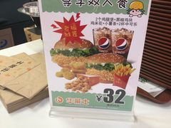 -华莱士·全鸡汉堡(五号路店)