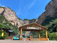 -河南宝泉旅游区