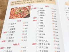 菜单-黄记煌三汁焖锅(龙湖U城店)