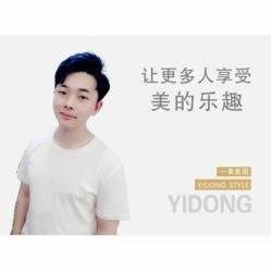 -一東造型烫发染发