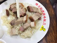 -陈光记烧腊店(罗保博士街店)