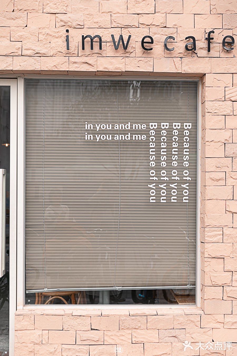 汕头来的“韩系”咖啡馆