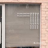 汕头来的“韩系”咖啡馆