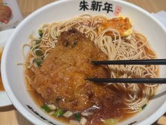 -朱新年·苏式汤团·面点(北寺塔店)