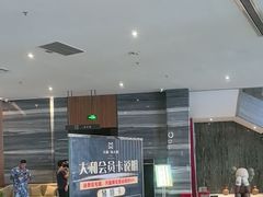 -大和洗浴休闲会所(宏大广场店)