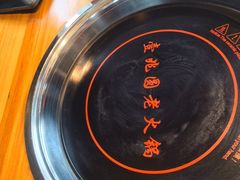 -壹兆圆重庆火锅手工炒底料(长白格林玫瑰湾店)