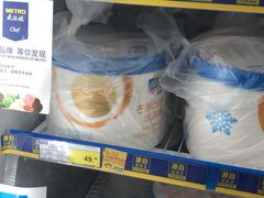 -麦德龙(嘉定店)