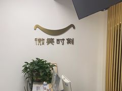 -微笑时刻照相馆·企业合影·商务外拍(北京五道口店)