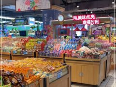 -聚宝隆购物中心(新昌街店)