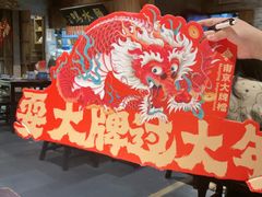 -南京大牌档(三阳广场苏宁店)