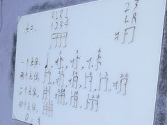 -TEMPO 音乐(五角场店)