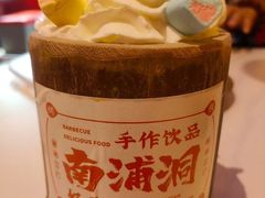 -南浦洞烤肉·新世界版(奥体店)
