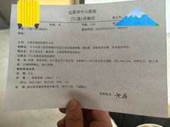 -掌上鲜(南顺城街店)