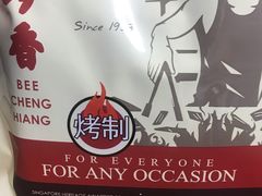 -美珍香(北京华贸购物中心店)
