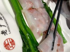 香茜牛肉肠粉-古南都·老广东酒楼(龙江店)