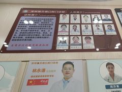 -深圳雅呗德口腔门诊部(坪山店)