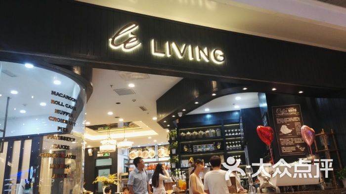 lè living乐姿生活(万象城店-图片-沈阳美食-大众点评网