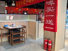 -京城北门羊蝎子铜锅涮肉(总店)