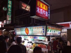 六合夜市-六合夜市