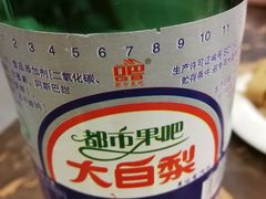 -张包铺(道外店)