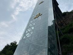 -野三坡清泉山风景区