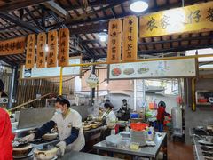 -优之名鹅城
