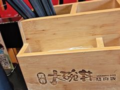 -熊吞·大碗丼烧肉饭(西市场嘉华店)