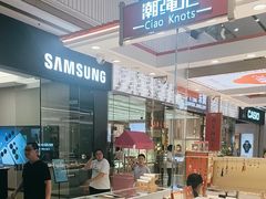 -万达广场(龙湾店)