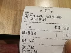 -八婆婆烧仙草(中山路店)