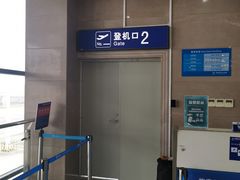 -宜春明月山机场