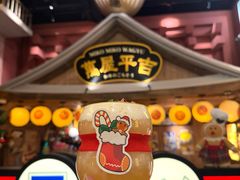 -MIKOMIKO和牛烧肉专门店(南门店)