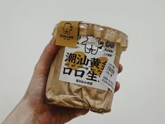 -茶力的小怪兽(梅林卓悦汇店)