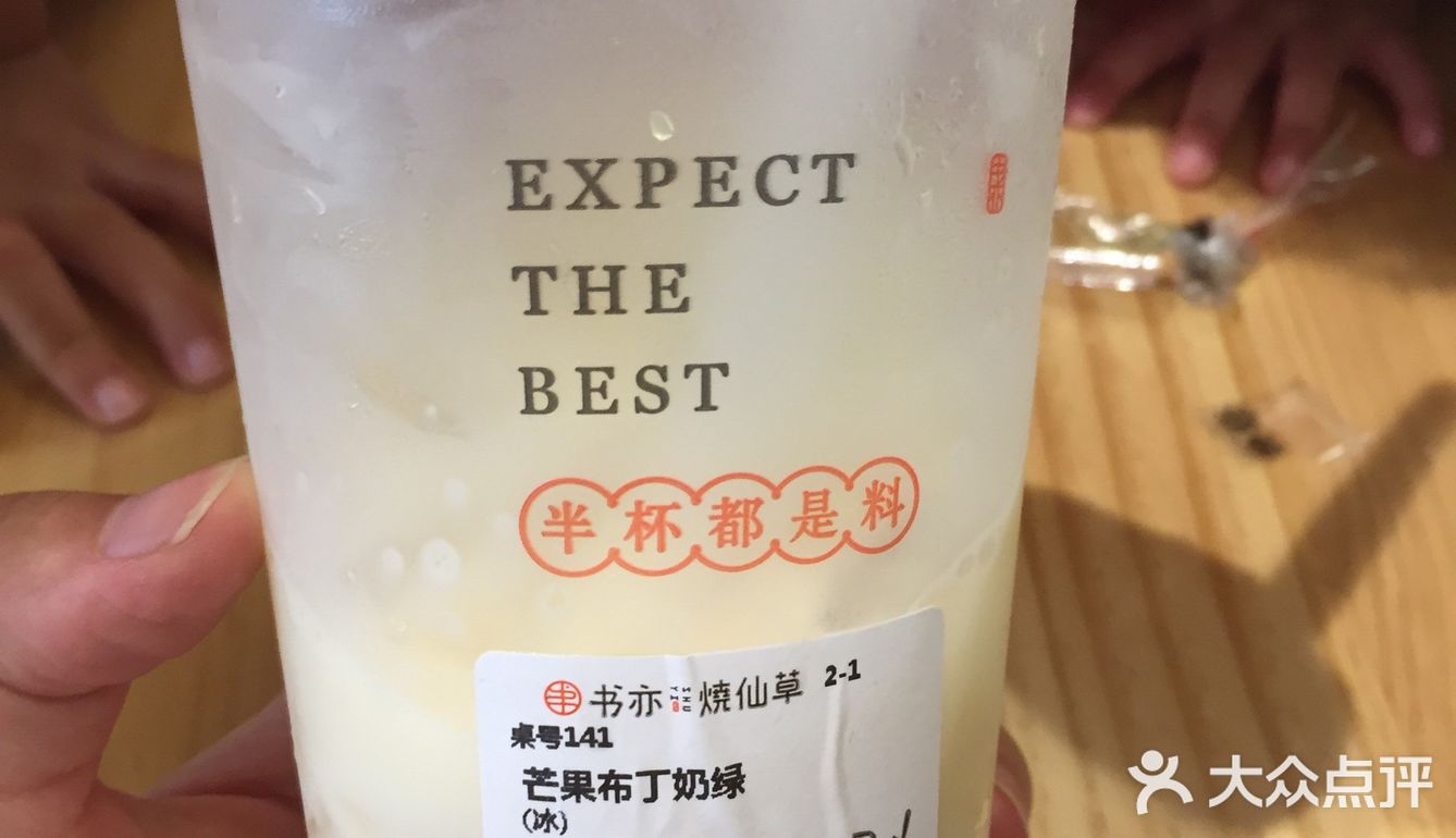 两个6、7岁的娃娃一起喝的一杯大杯的、足够