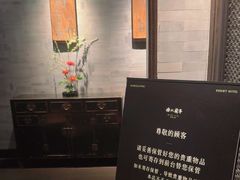 -曲水兰亭(北京四惠店)