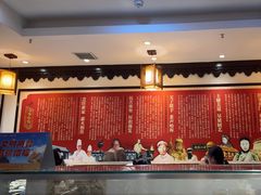 -老厨家(友谊路总店)
