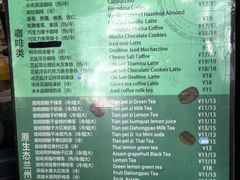 菜单-放哈·甜醅子奶茶创造者(正宁路店)