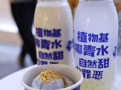 -蔻蔻椰·鲜萃椰子水(COCO Park店)