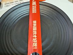 -醉人椒麻辣香锅(上地华联店)