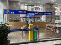 -咖咖西里(汇海广场店)