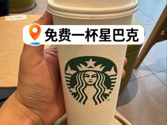 -星巴克臻选(莘庄仲盛店)