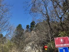 -终南山南五台景区