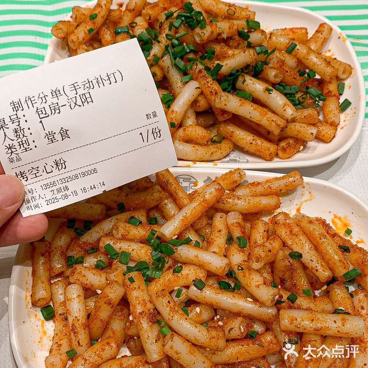 感谢网友推荐 武汉前三的海鲜烧烤。。